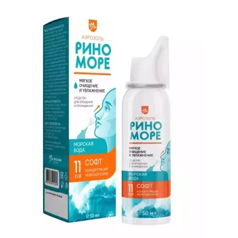 РиноМоре Софт спрей назальный 50мл
