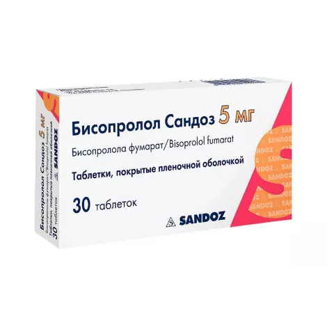 Бисопролол Сандоз табл. 5мг №30